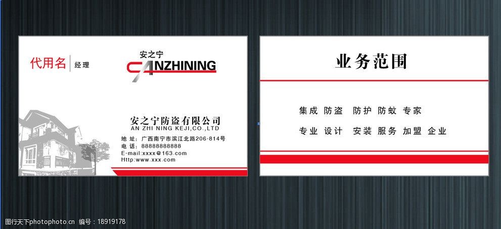 名片图片