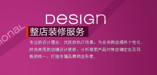 淘商网络的微博